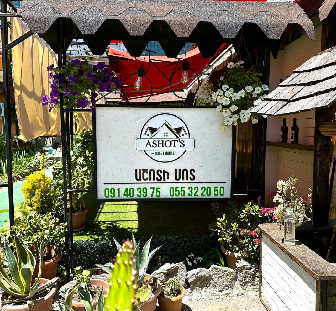 U Ashota Hotel Erevan Exterior foto
